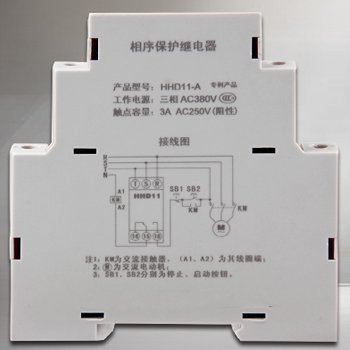 HHD11-A、B 相序保护继电器 断相·相序·过·欠压保护