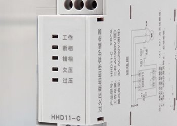 HHD11-C 过欠压断相相序保护继电器 断相·相序·过·欠压保护