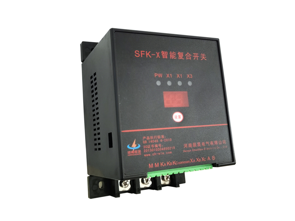 SFK-Y智能复合开关
