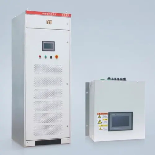 APF有源电力滤波器(整柜)