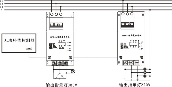 SFK系列智能复合开关