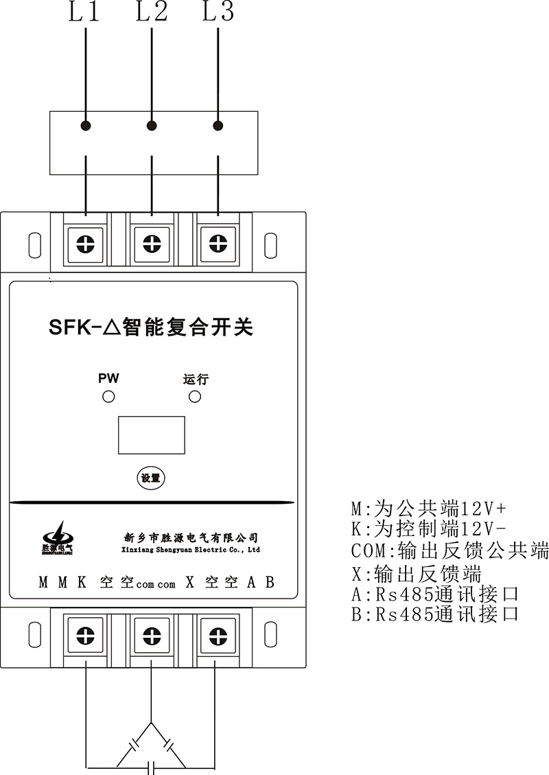 SFK-Y智能复合开关