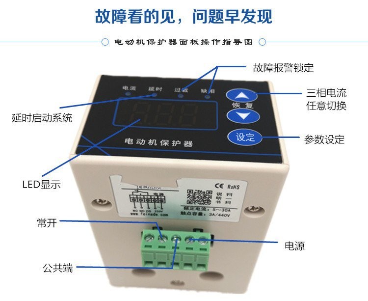 电动机保护器AxxZ系列