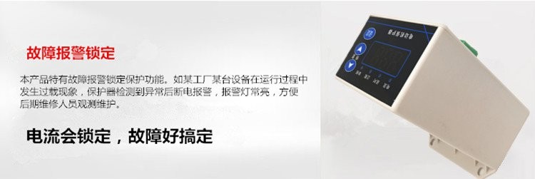 电动机保护器AxxZ系列