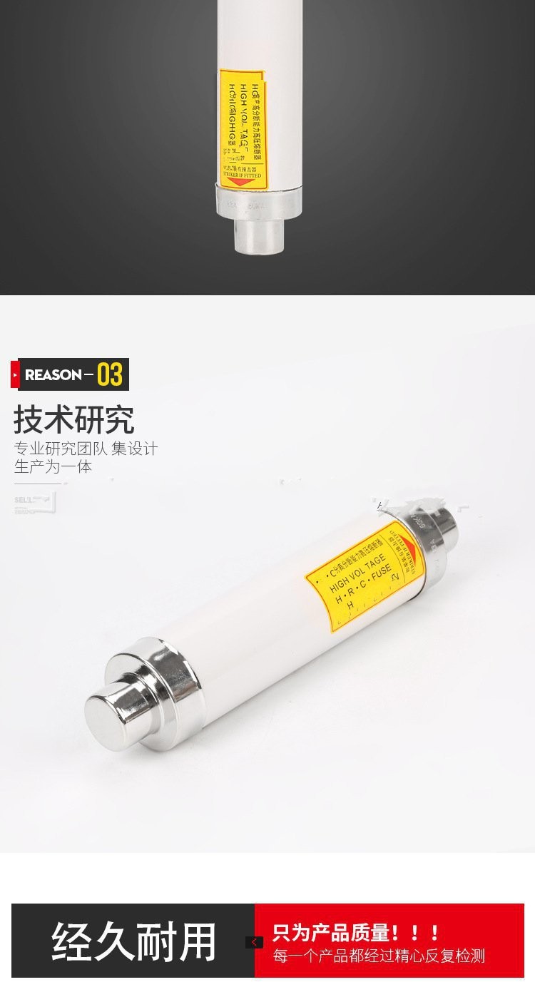 XRNP-10 0.5-3.15A-高分断能力高压熔断器