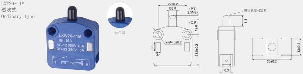LXW20-11M微动开关
