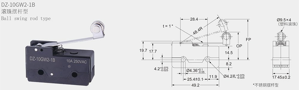 DZ-10GW2-1B微动开关