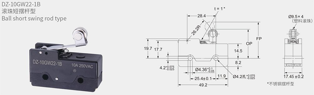 DZ-10GW22-1B微动开关