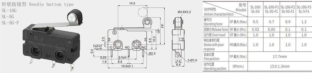 针状按钮型SL-10G微动开关