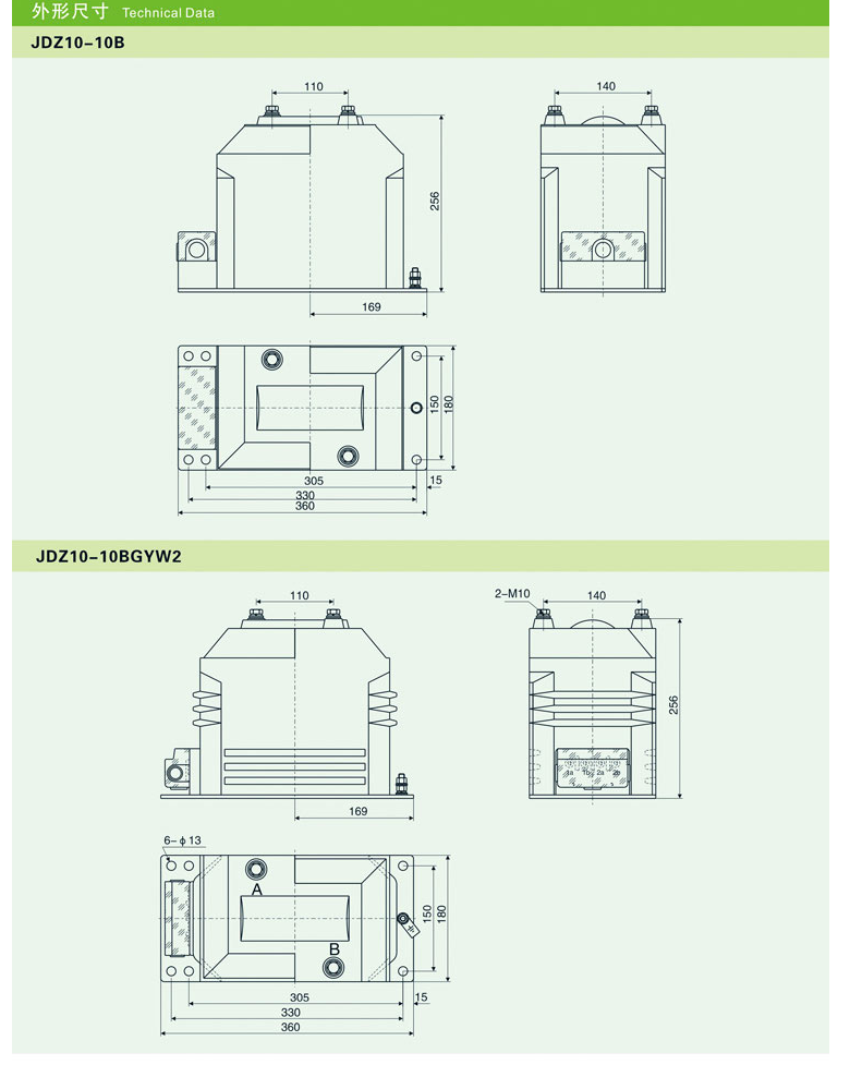 JDZ10-10A电压互感器