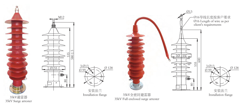 电站型避雷器35KV